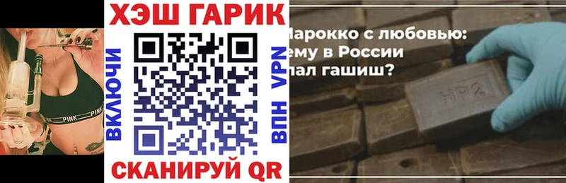 Наркошоп купить Каннабис  Меф  Альфа ПВП  ГАШ  Амфетамин  Кокаин  Кашира
