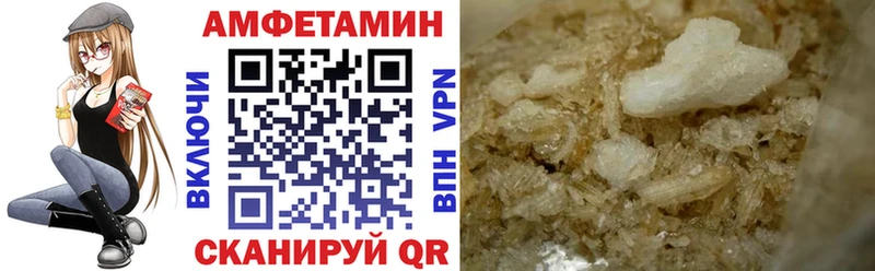 Купить закладки Кашира Амфетамин 97%