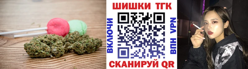Cannafood марихуана  Купить где  Кашира 