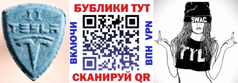Купить где  Кашира  Экстази DUBAI 