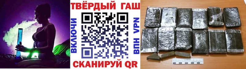 ГАШИШ Ice-O-Lator  Купить закладки  Кашира 