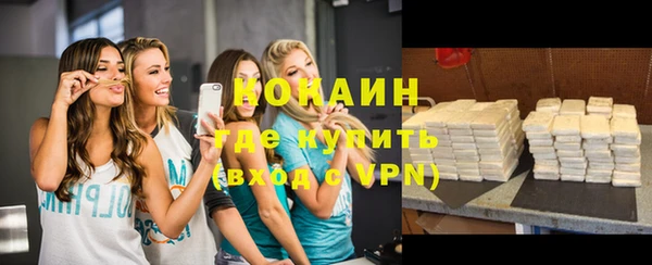 а пвп мука Красноперекопск