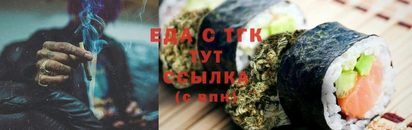 марихуана Краснотурьинск
