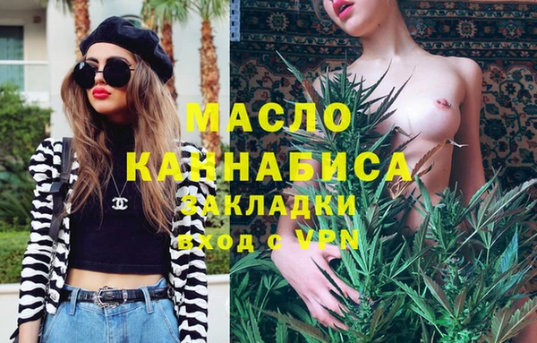 шишки Краснослободск