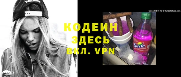 а пвп мука Красноперекопск