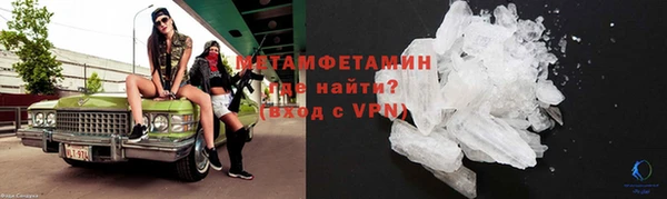 шишки Краснослободск
