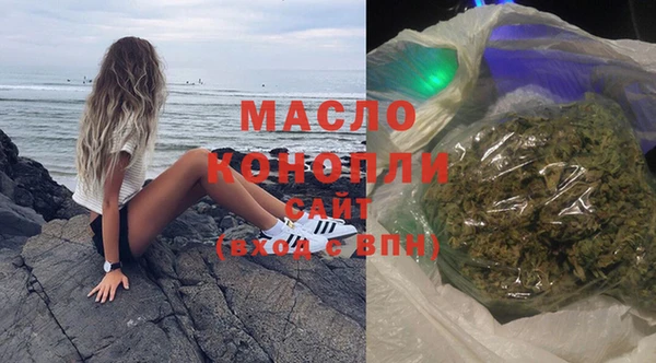 шишки Краснослободск