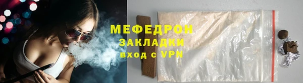а пвп мука Красноперекопск