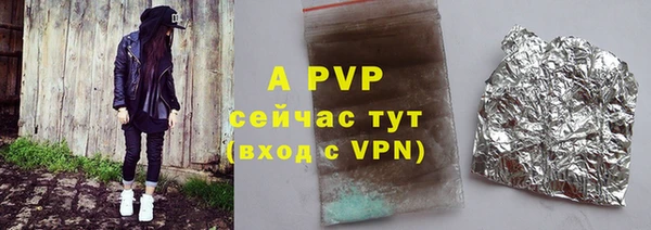 шишки Краснослободск