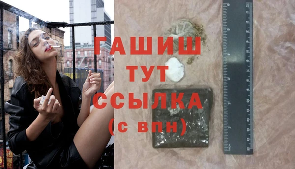 а пвп мука Красноперекопск