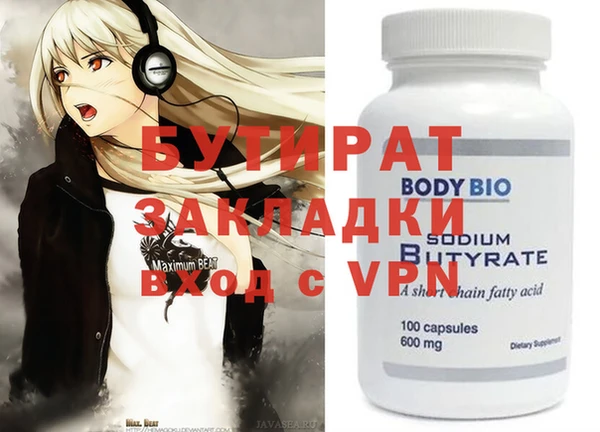 марихуана Краснотурьинск