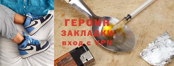 шишки Краснослободск