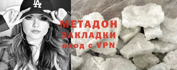 шишки Краснослободск