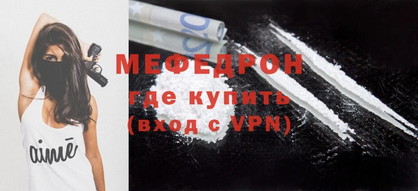 а пвп мука Красноперекопск