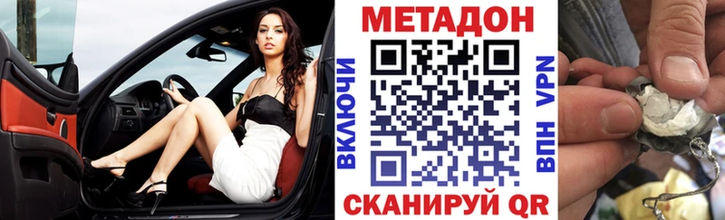 Купить Кашира МЕТАДОН белоснежный