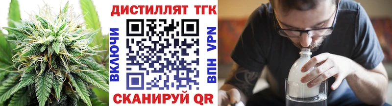ТГК Wax  Купить  Кашира 